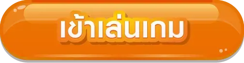 หวย vip888