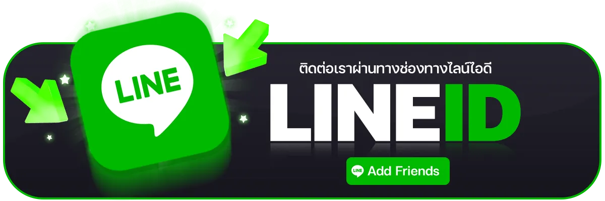 หวย vip888