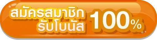 หวย vip888